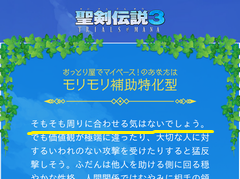 診断結果冒頭部のスクリーンショット